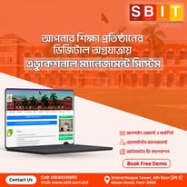 স্ক্রিনশট ৮